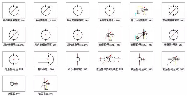 液壓符號(hào)